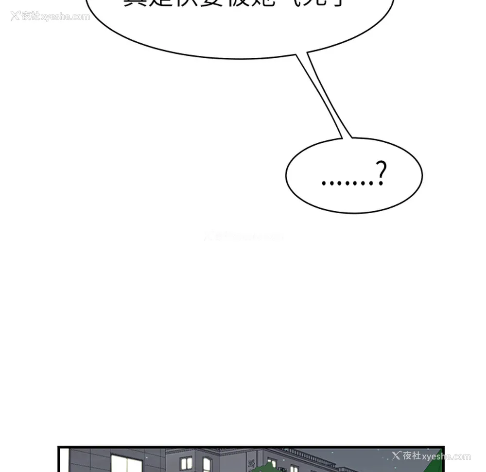92P - 性爱百分百