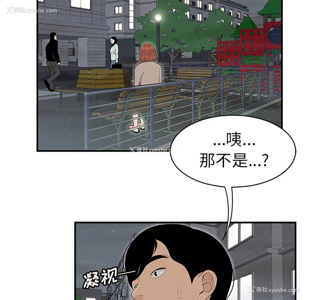 93P - 性爱百分百