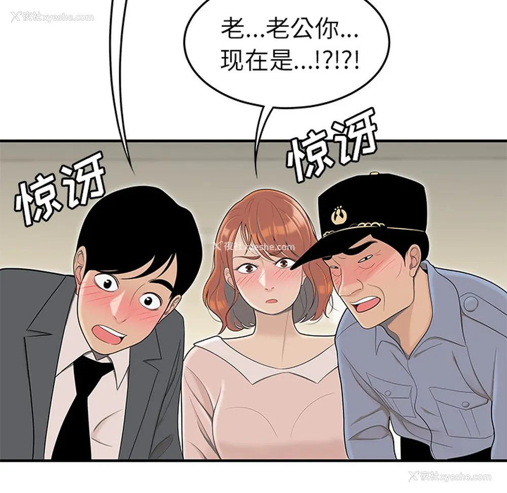 9P - 性爱百分百