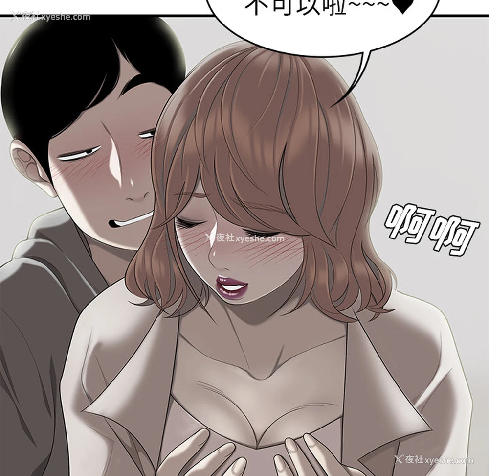100P - 性爱百分百