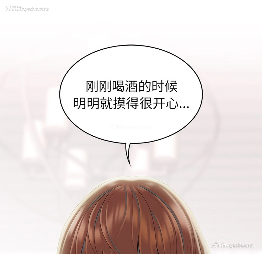 102P - 性爱百分百