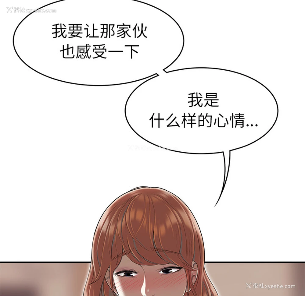 114P - 性爱百分百