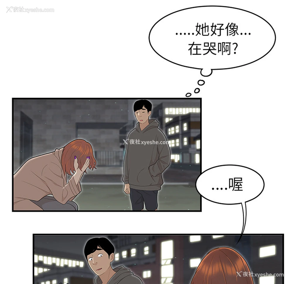 18P - 性爱百分百