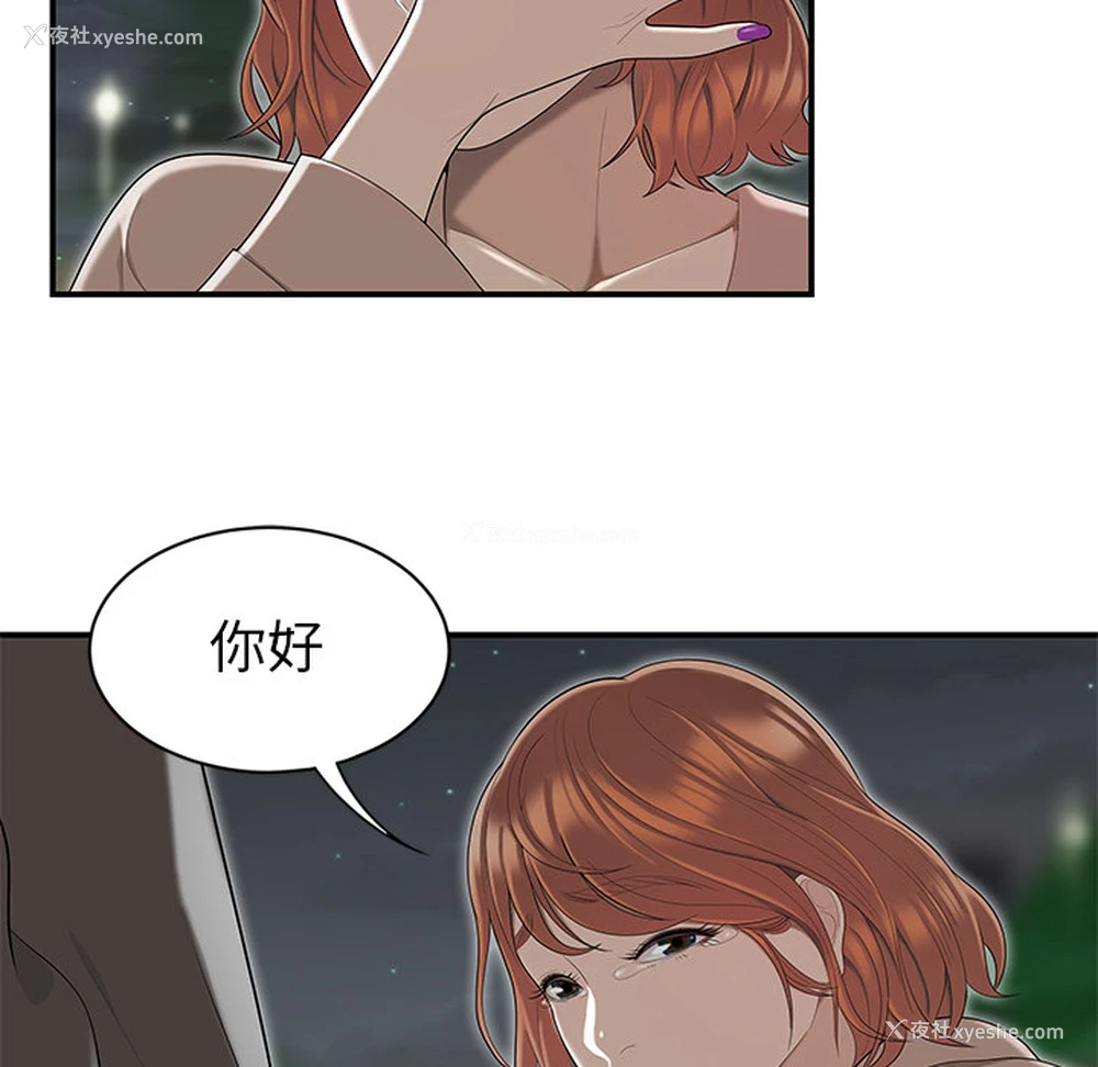 21P - 性爱百分百