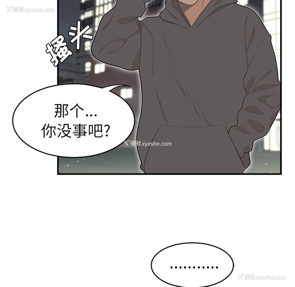 23P - 性爱百分百