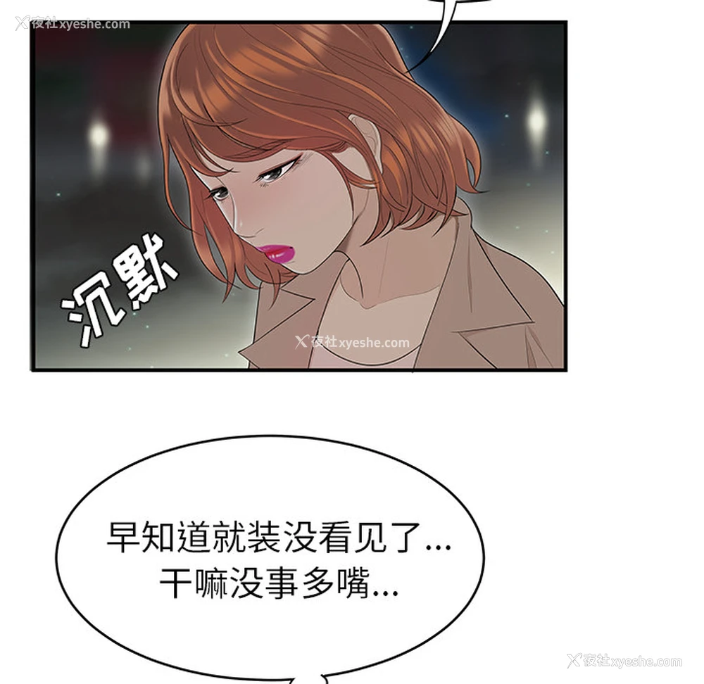 24P - 性爱百分百