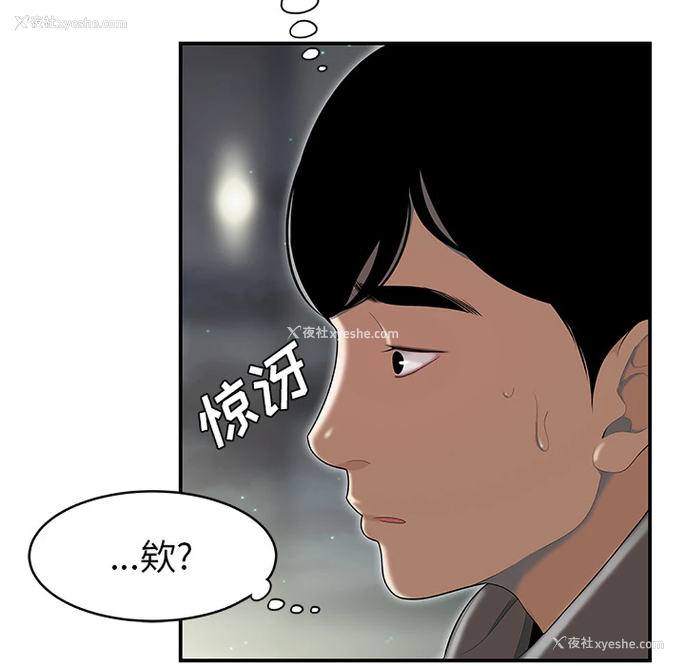 25P - 性爱百分百
