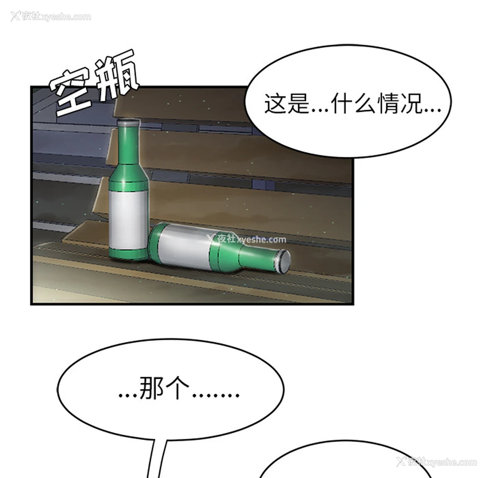 26P - 性爱百分百