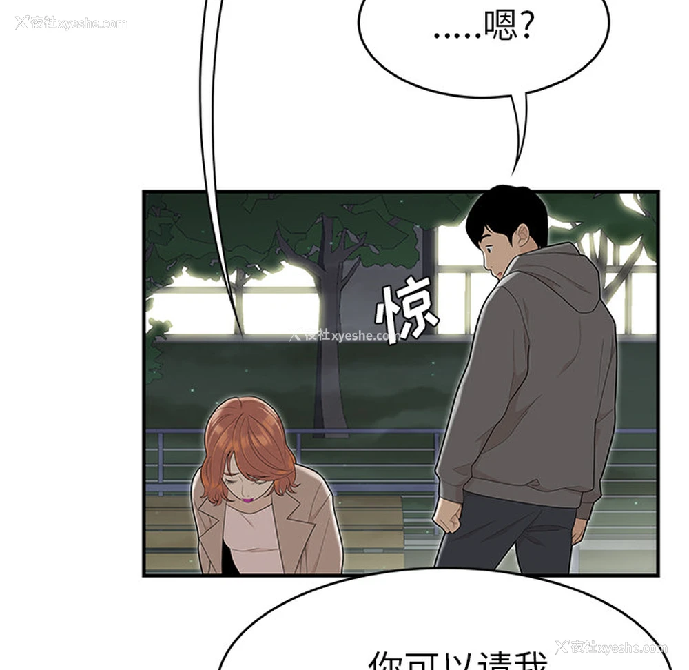 27P - 性爱百分百
