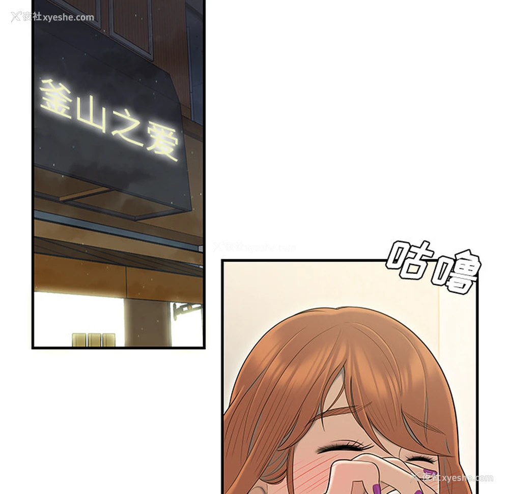 32P - 性爱百分百
