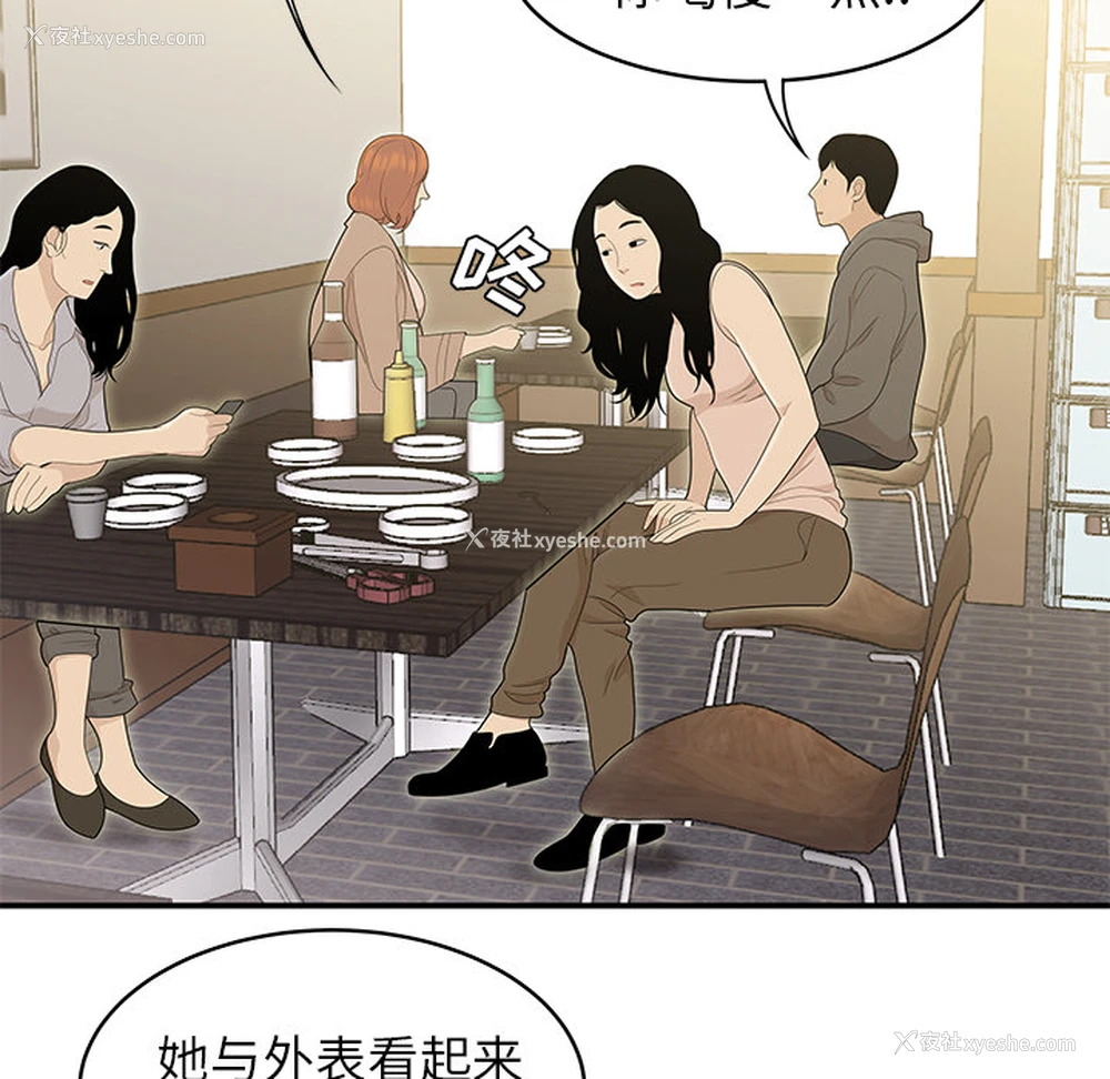 34P - 性爱百分百