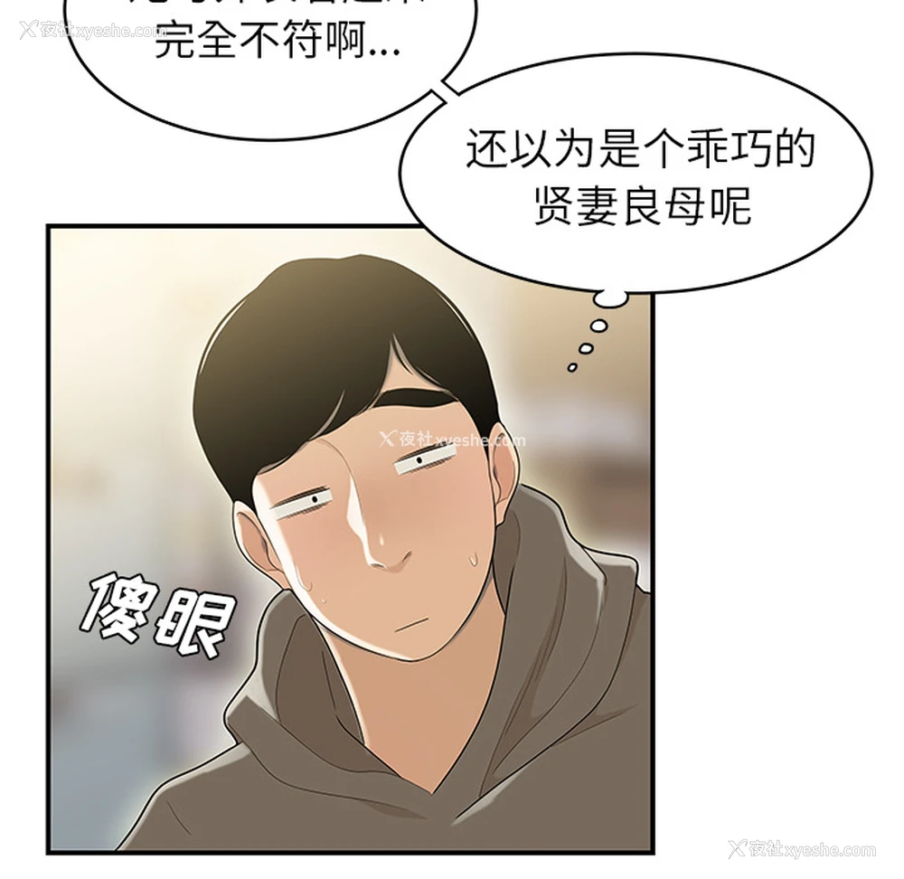 35P - 性爱百分百