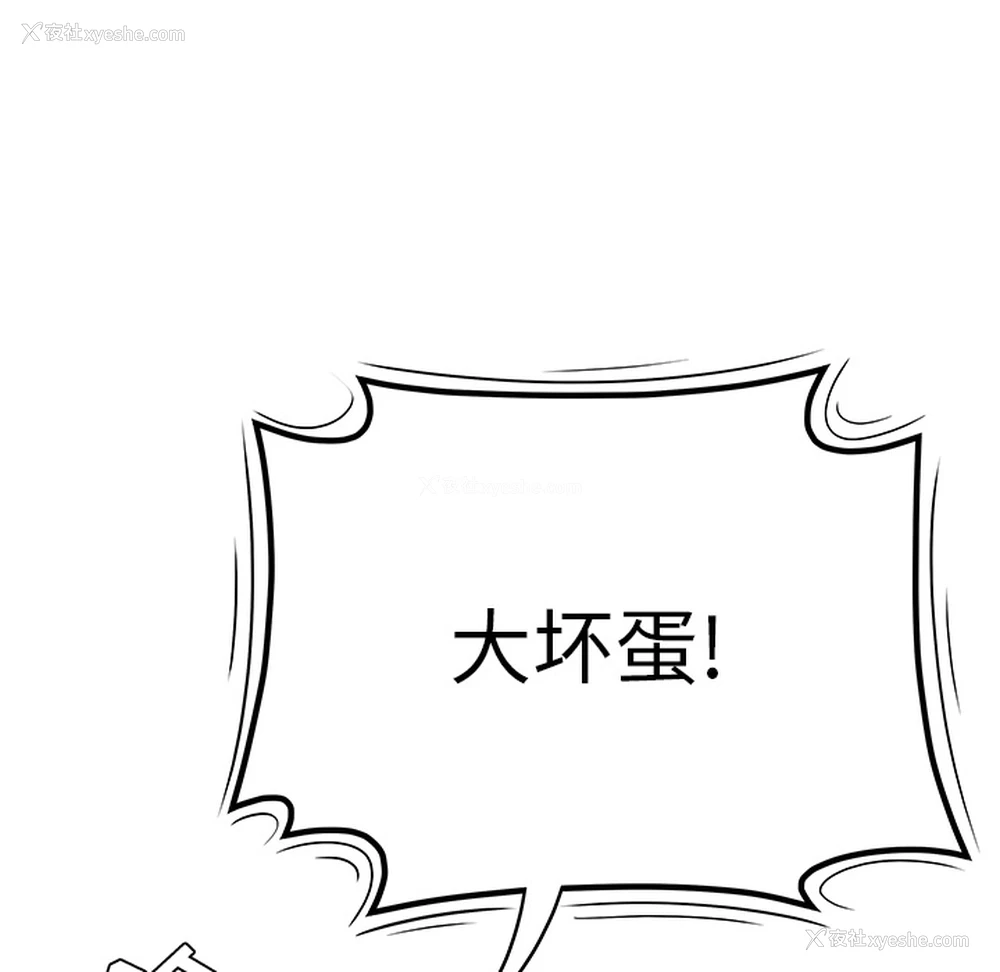 37P - 性爱百分百