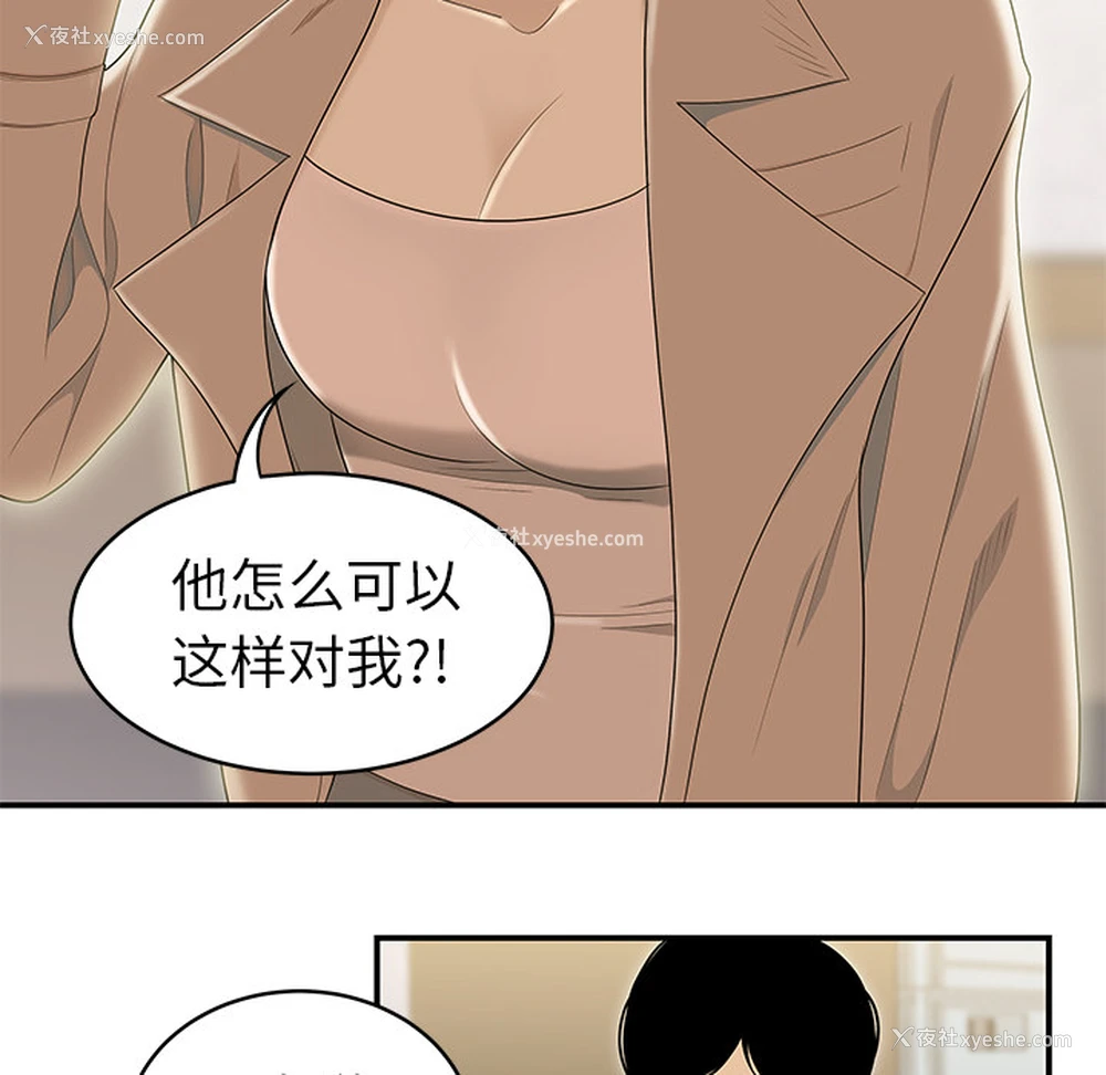 39P - 性爱百分百