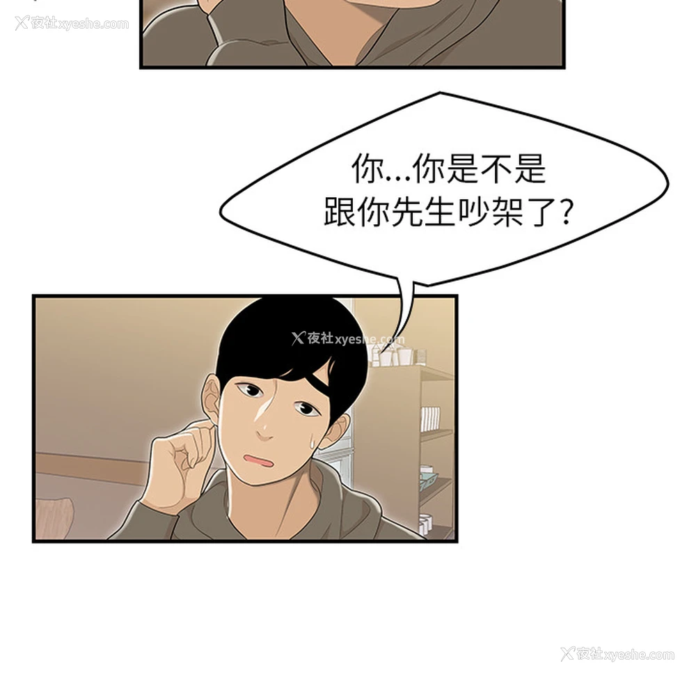 42P - 性爱百分百