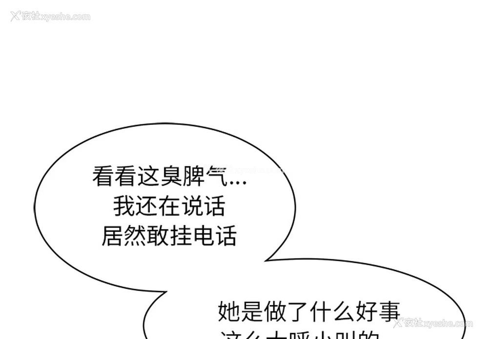 4P - 性爱百分百