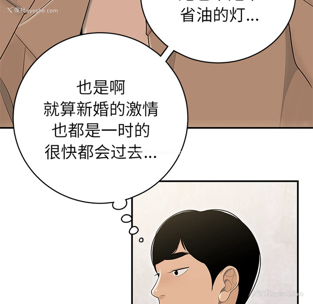 45P - 性爱百分百