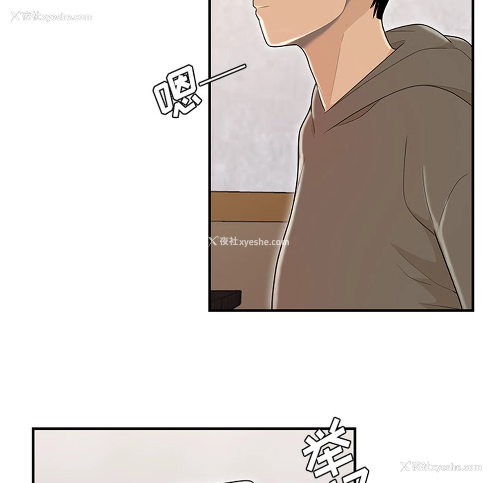 46P - 性爱百分百