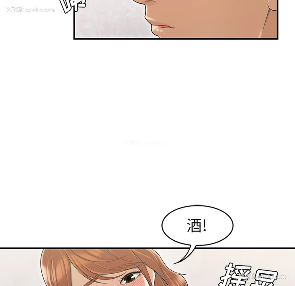 48P - 性爱百分百