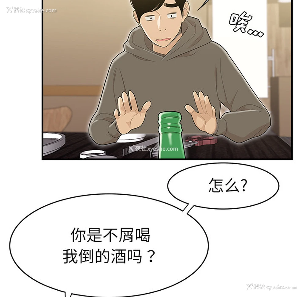 51P - 性爱百分百