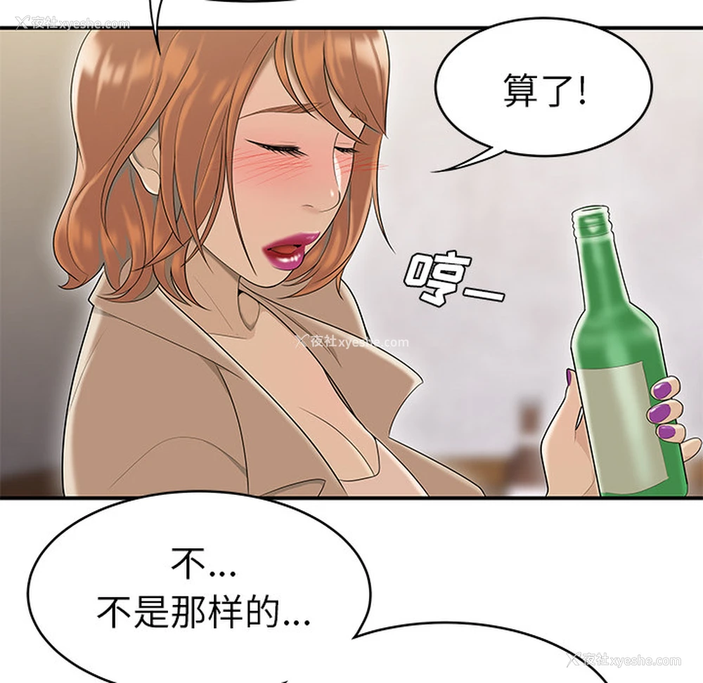 52P - 性爱百分百