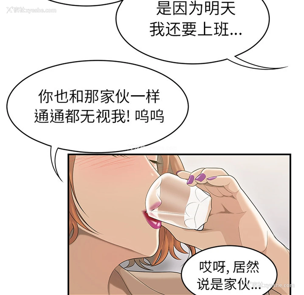 53P - 性爱百分百