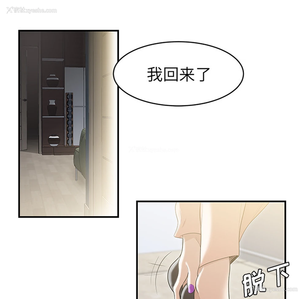 58P - 性爱百分百