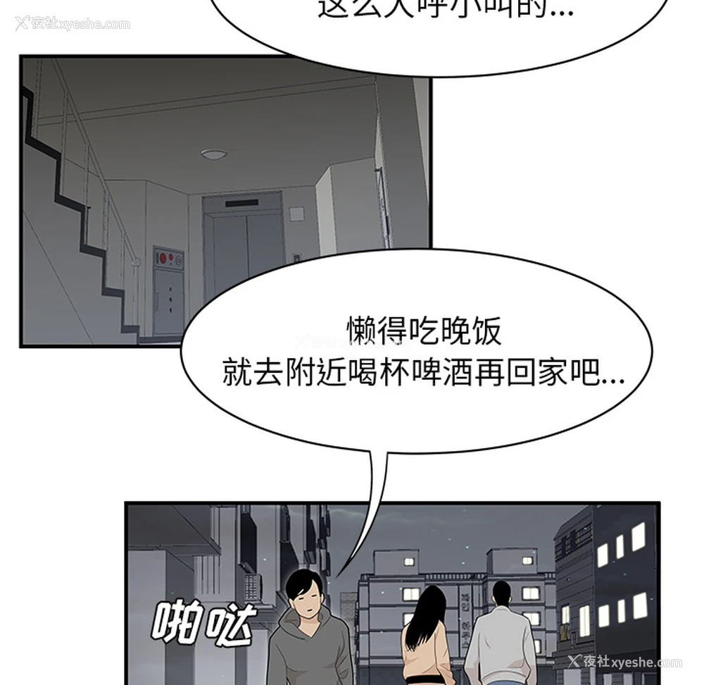 5P - 性爱百分百