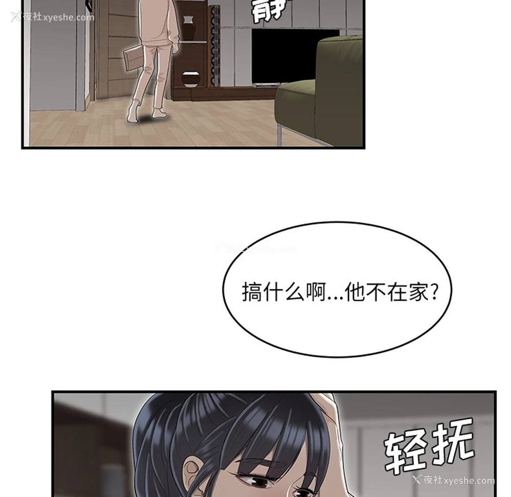 60P - 性爱百分百