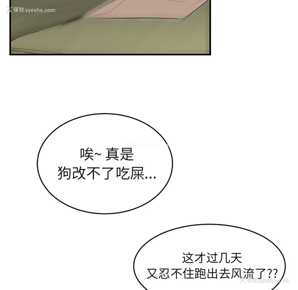 62P - 性爱百分百