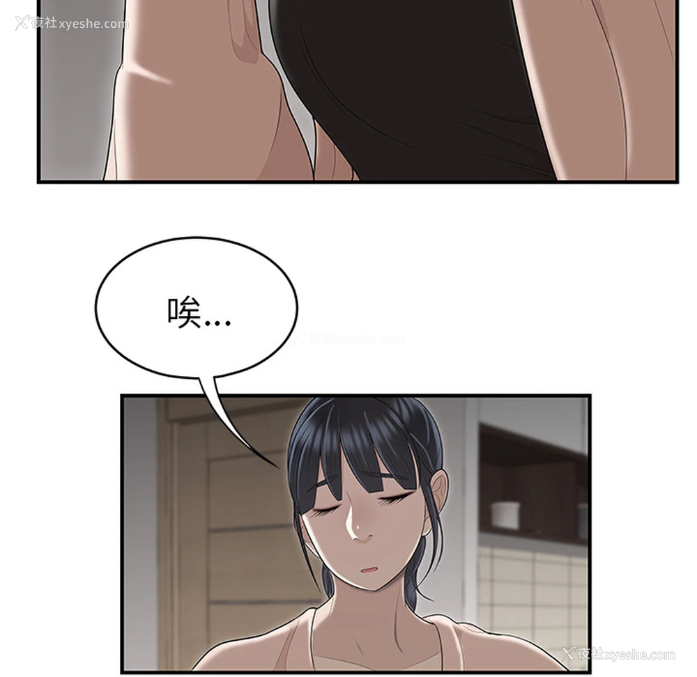 64P - 性爱百分百