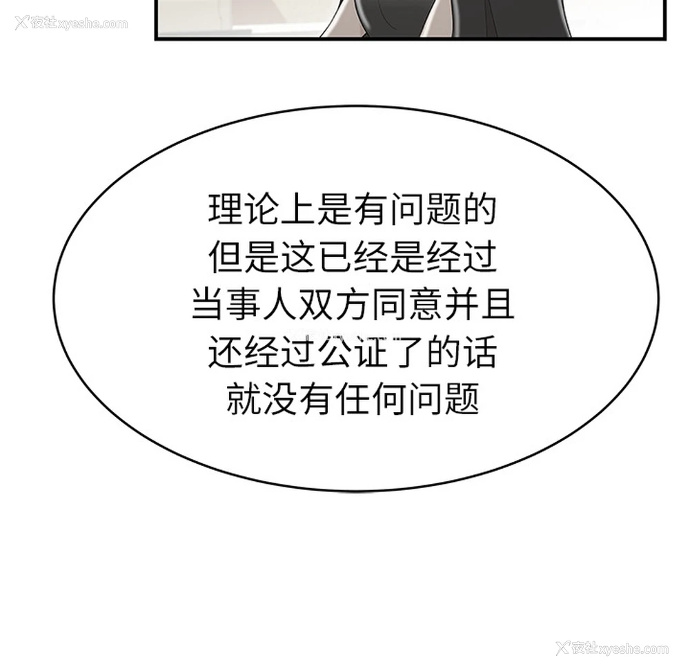 69P - 性爱百分百