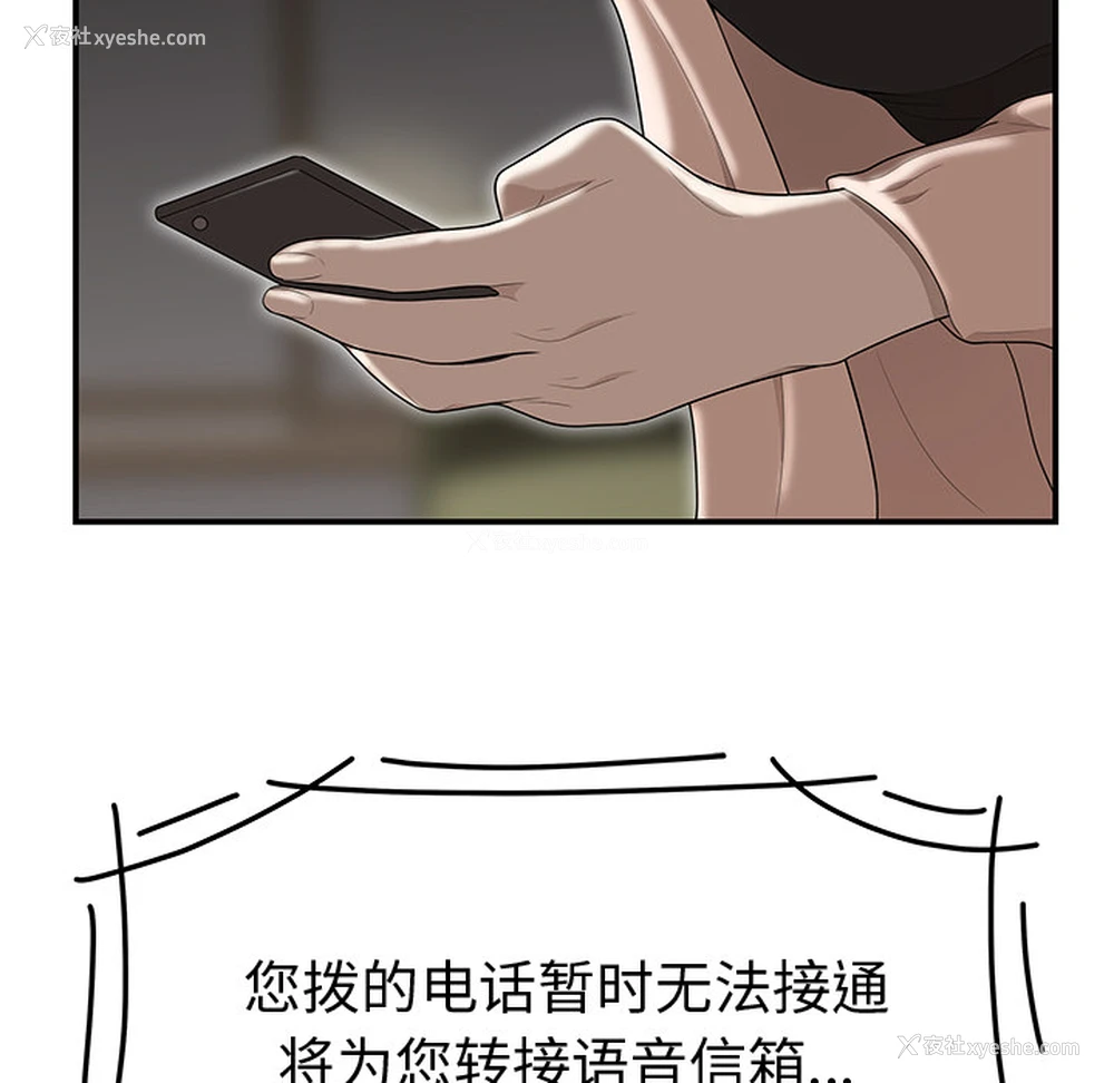 71P - 性爱百分百