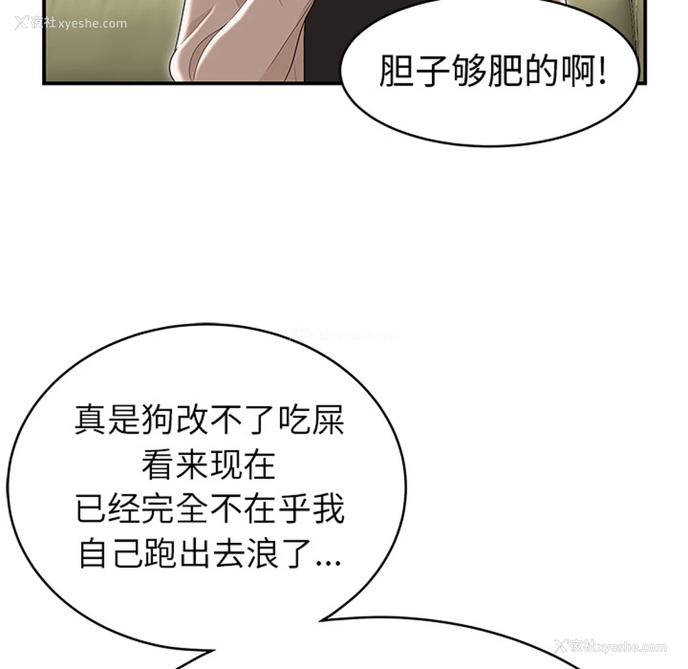 73P - 性爱百分百