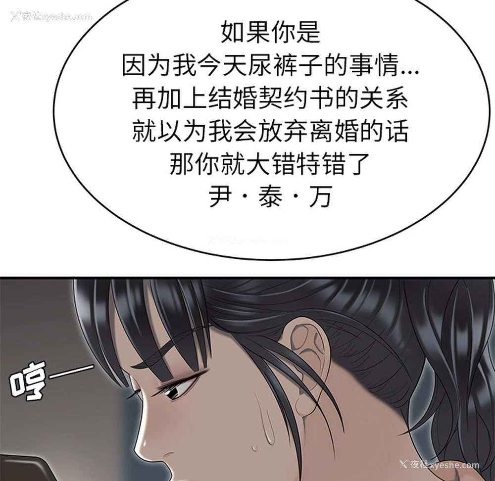 74P - 性爱百分百