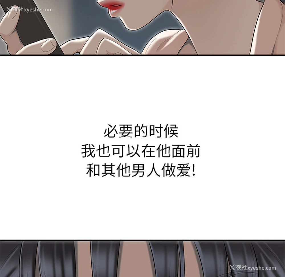 75P - 性爱百分百