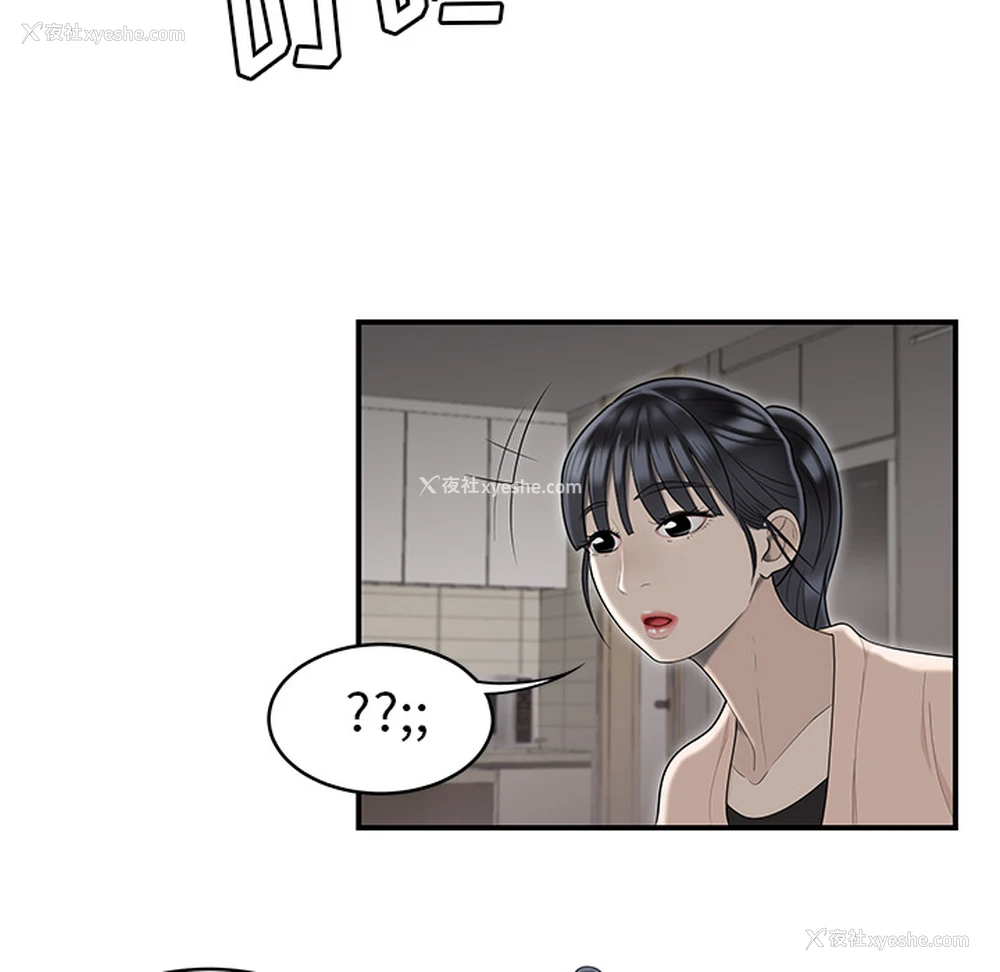 77P - 性爱百分百