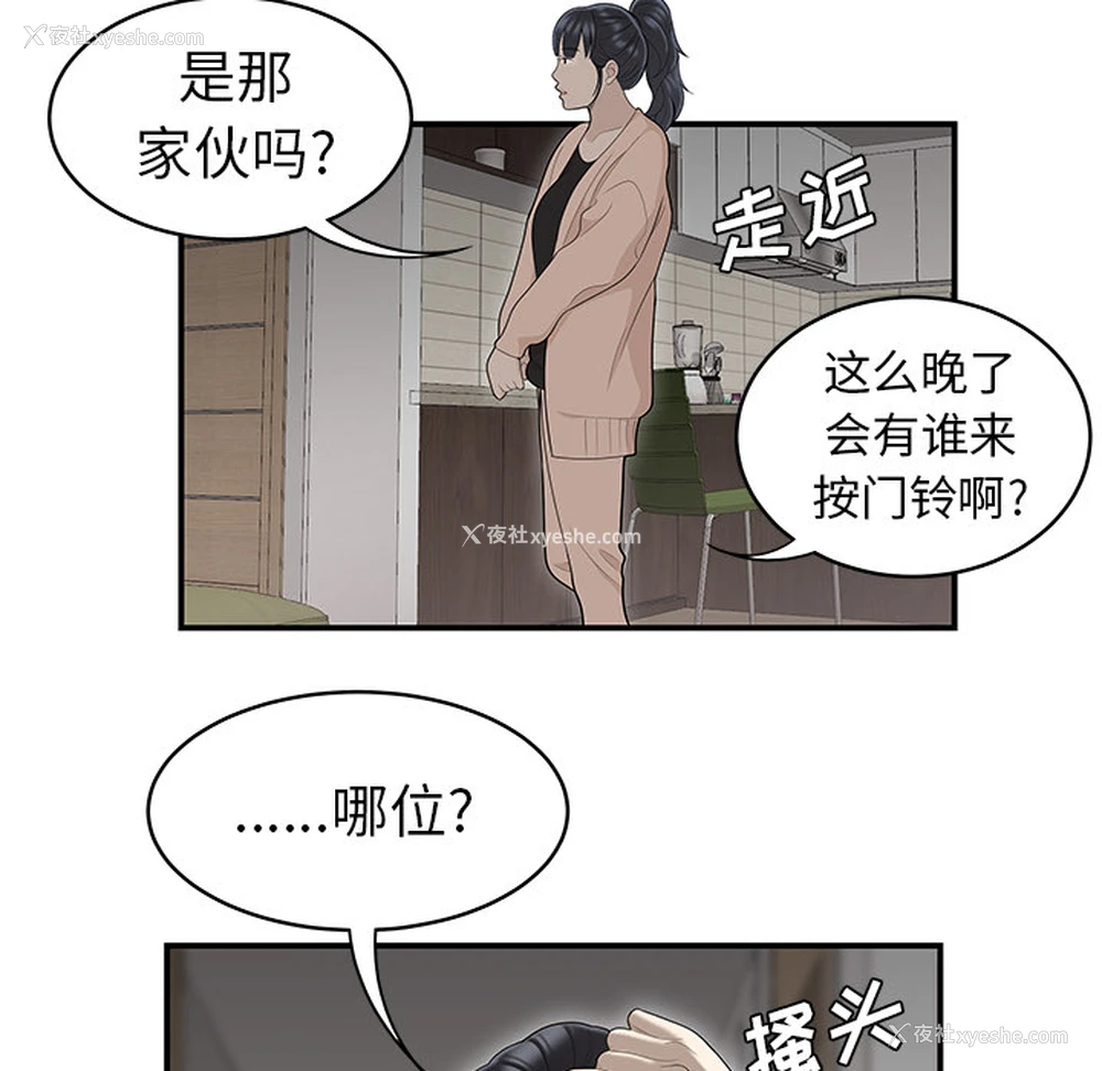 78P - 性爱百分百