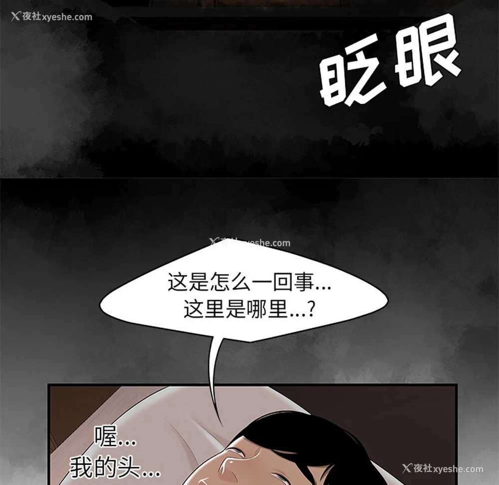 85P - 性爱百分百