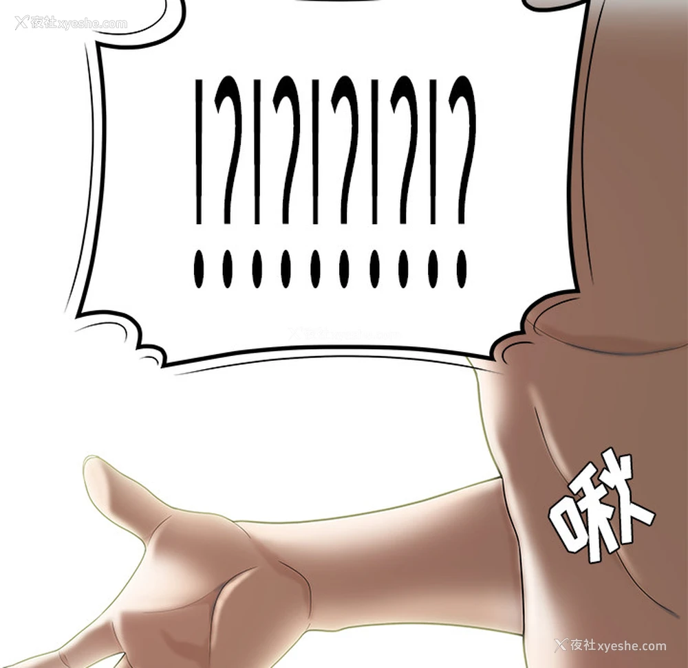 87P - 性爱百分百
