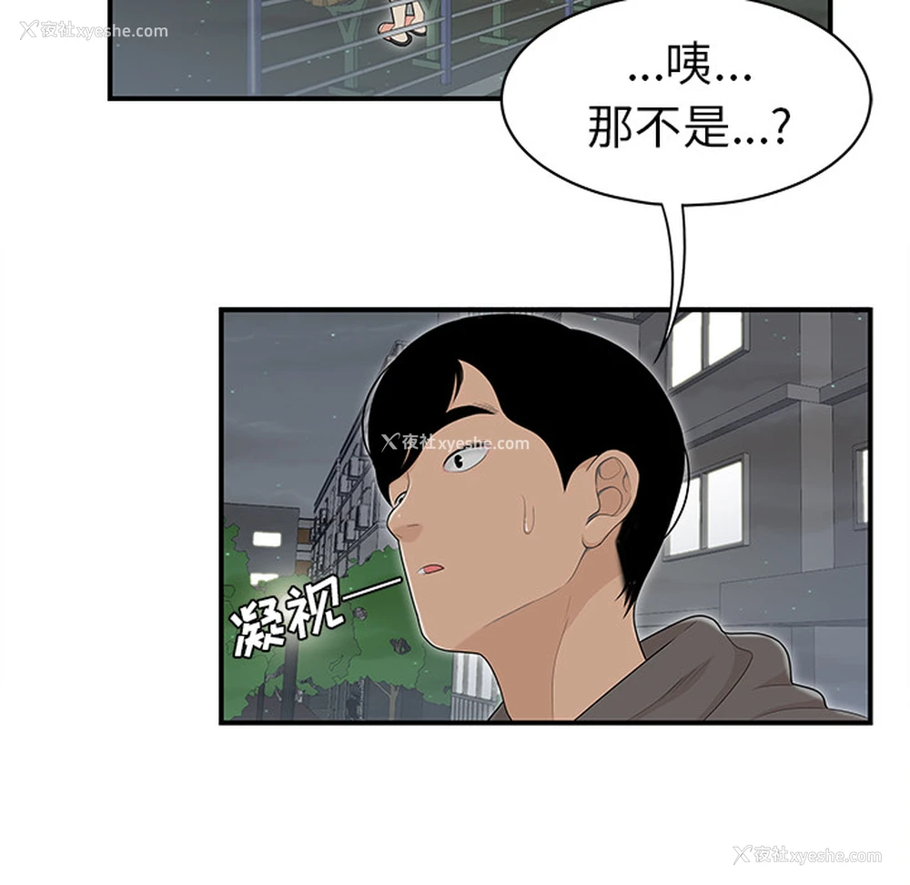 8P - 性爱百分百