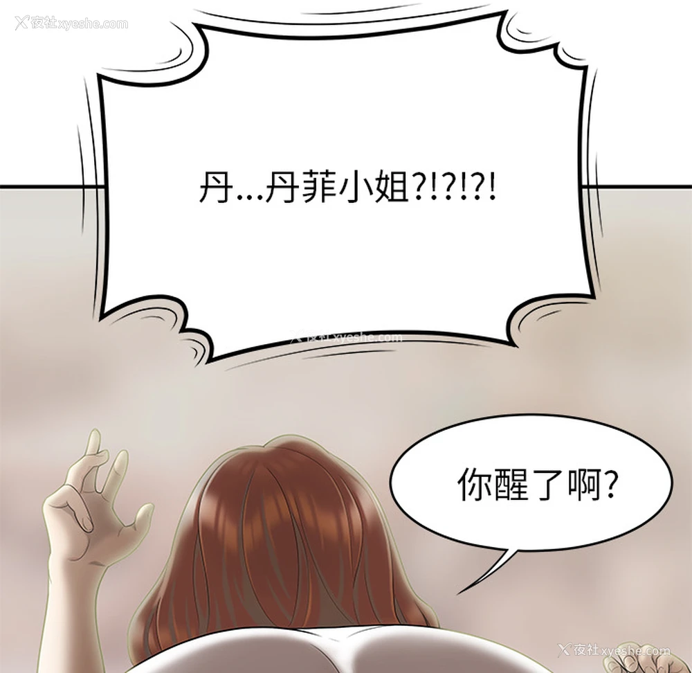 91P - 性爱百分百