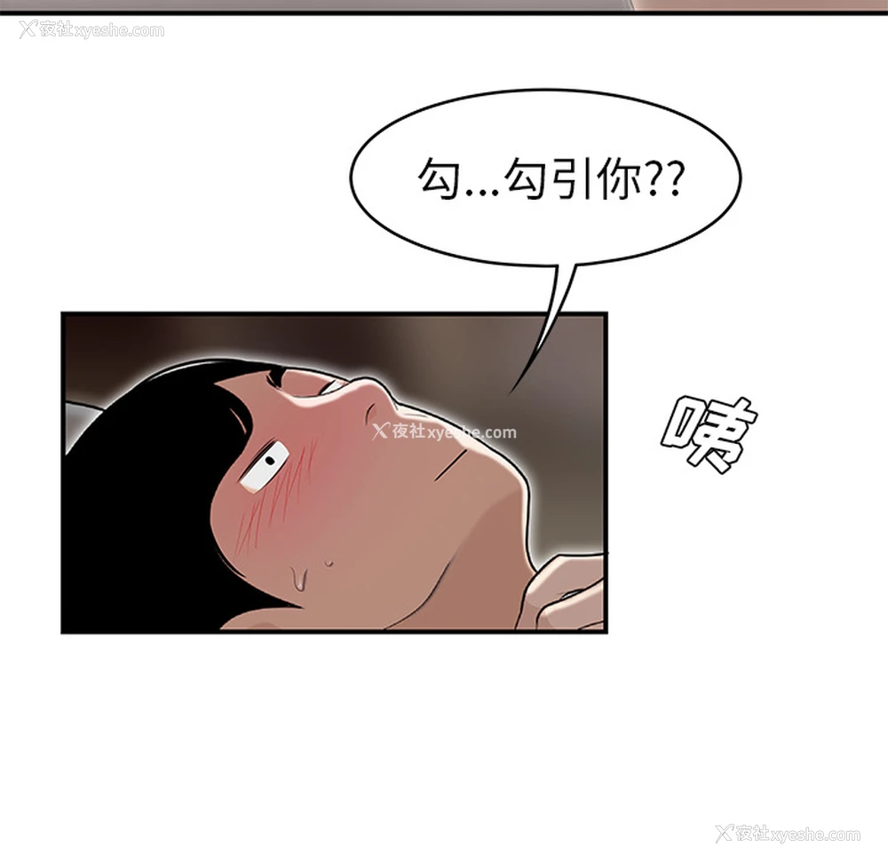 98P - 性爱百分百