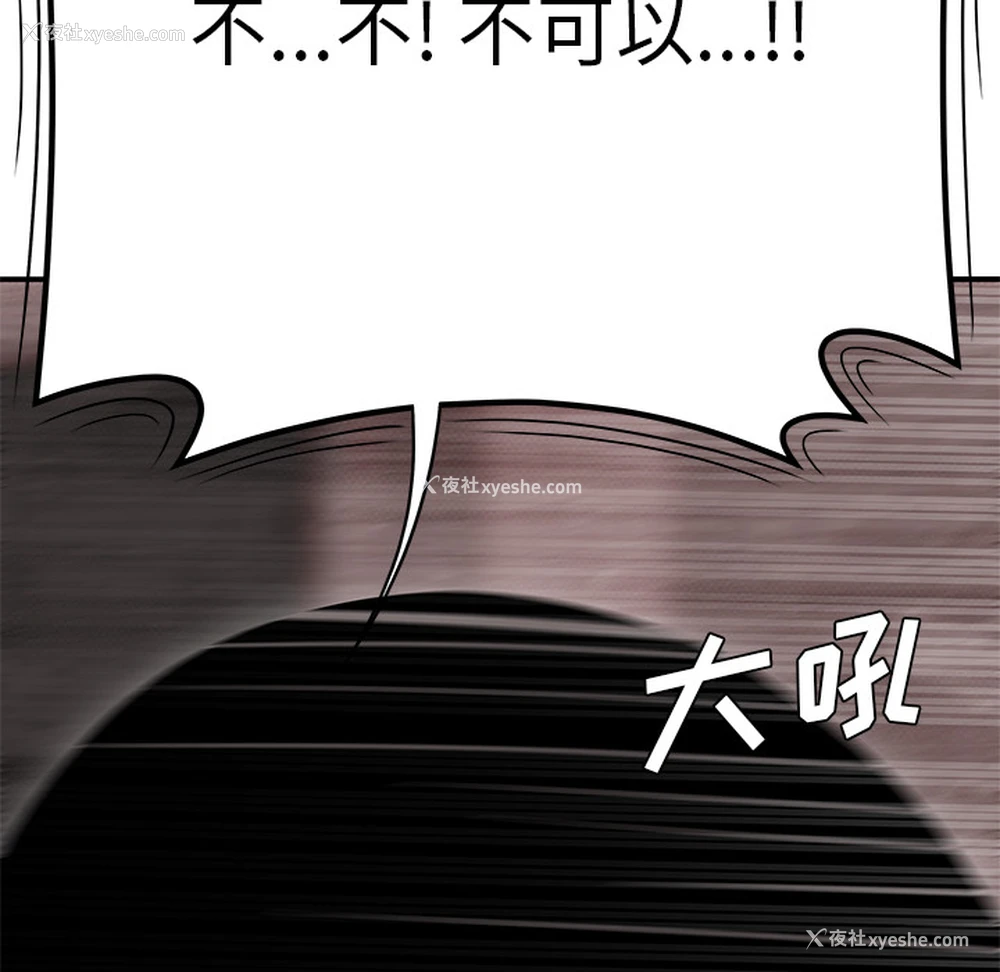 100P - 性爱百分百