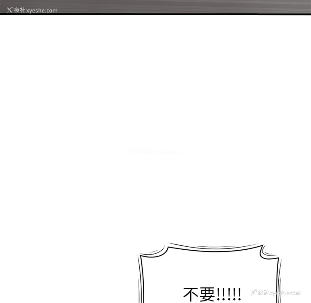 104P - 性爱百分百