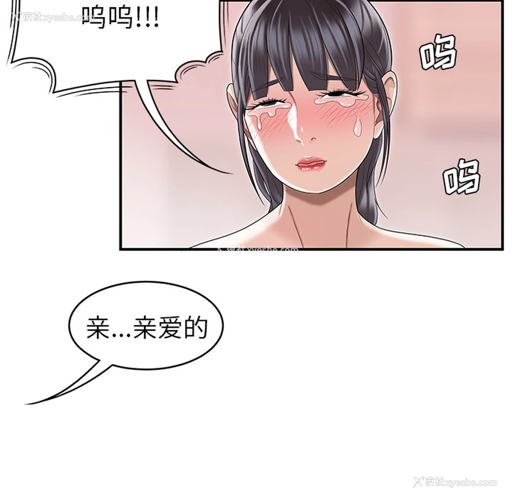 109P - 性爱百分百