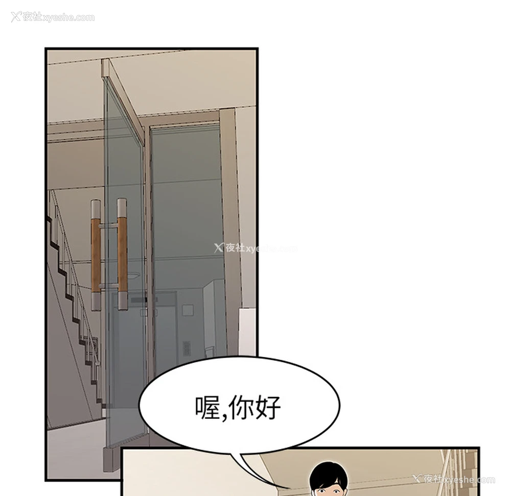 116P - 性爱百分百
