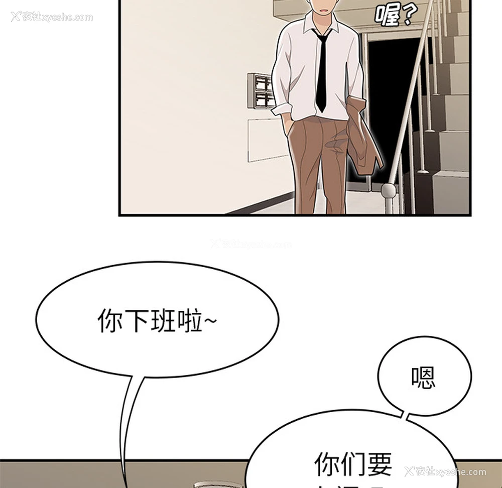 117P - 性爱百分百