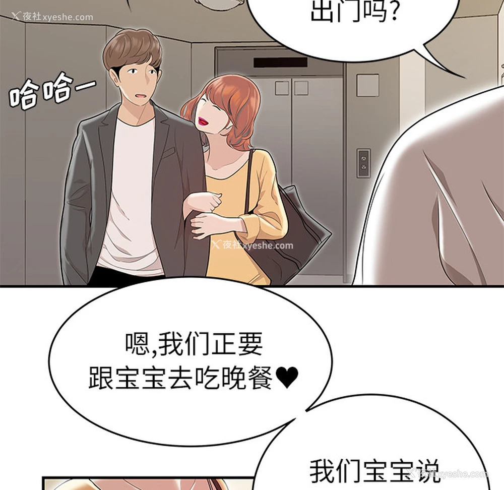 118P - 性爱百分百