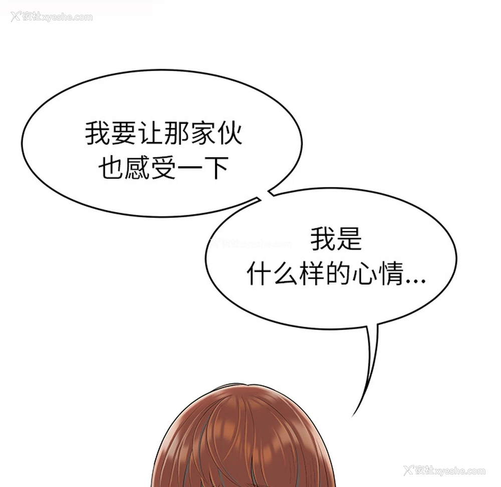 11P - 性爱百分百